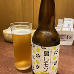 淡路島と喰らえ - あわぢビール