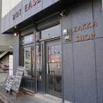 ドットイーズ - 