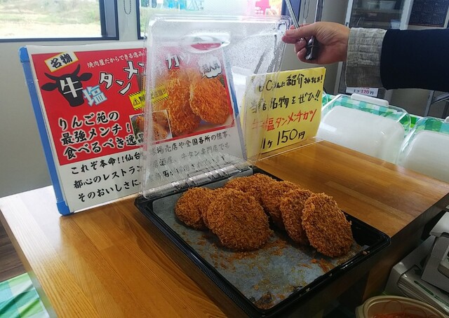 りんご苑工場直営ショップ - 高畠（その他）の写真