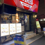 バンビ - 