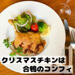 イタリアン酒場もふもふ - 