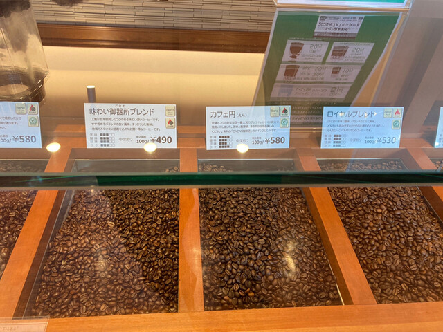 MOUNTAIN COFFEE BEANS SHOP