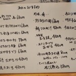 海鮮料理 あじや - 