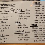 海鮮料理 あじや - 