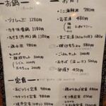 海鮮料理 あじや - 