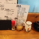 海鮮料理 あじや - 卓上