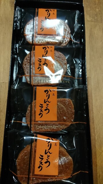 ふるらーじゅ 安積店 - 安積永盛（ケーキ）の写真