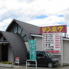 テンホウ 山形店