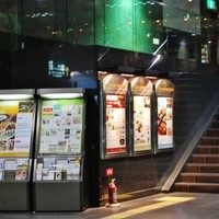 ホテルグランヴィア京都 - 