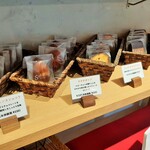 ショコラトリー・パティスリー ソリリテ - しっとりパンドジェンヌやケック・オ・ショコラなど、ショコラを使った焼き菓子も本格的！