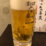 すいば - 生ビール300円