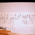 滝と蕎麦の宿 瀧見館 - 