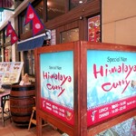 Himalaya Curry - Himalaya Curry ららぽーとTOKYO-BAY店