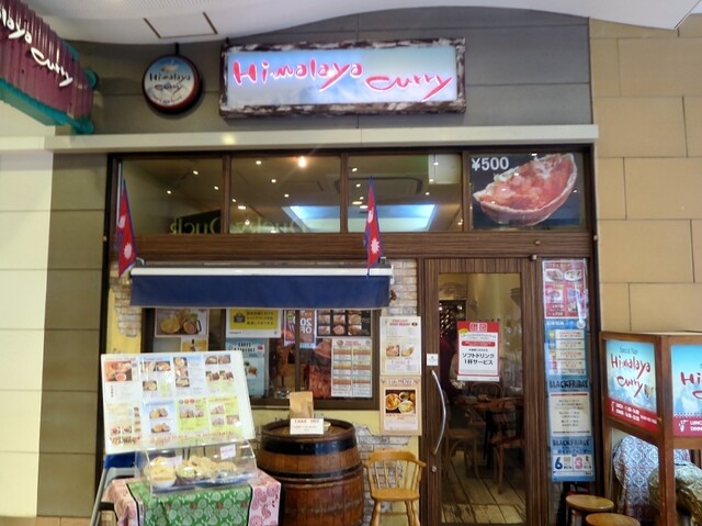 Himalaya Curry ららぽーとtokyo Bay店 ヒマラヤカリー 南船橋 カレー その他 ネット予約可 食べログ Himalaya Curry ららぽーとtokyo Bay店 ヒマラヤカリー 南船橋 カレー その他 ネット予約可 食べログ