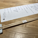 奥湯河原　結唯 - 