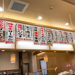 回転寿し トリトン - 【2020年11月】オススメのメニューが並んでます。