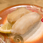 回転寿し トリトン - 【2020年11月】白つぶ塩レモン＠240円。