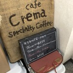 Cafe Crema - 