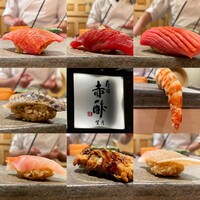 寿司赤酢・望月 - 