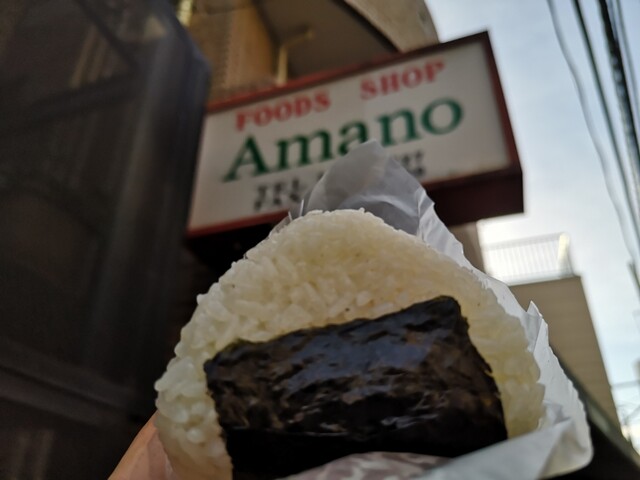 天野商店 白金高輪 その他 食べログ 天野商店 白金高輪 その他 食べログ
