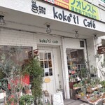 koko ti cafe - 