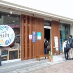 Cafe うえまる - 