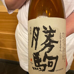 日本橋蛎殻町 すぎた - 