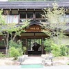 旅館 焼乃湯