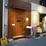 野菜割烹 あき吉 - 