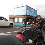 ラーメン軍団 歴史を刻め - 