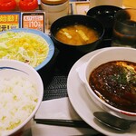 松屋 - ブラウンハンバーグ定食600円