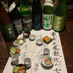 伊達藩長屋酒場 - 東北6県飲み比べ