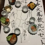 伊達藩長屋酒場 - ペアリング