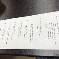 山中温泉　花紫 - 