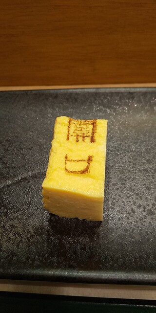 Sushi Sekiguchi photo 3