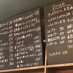 文化商店 - メニュー
