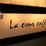 La cour cafe - 2F