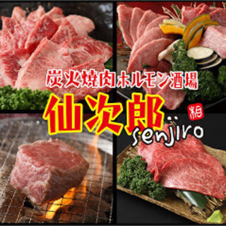 小田原で人気の焼肉 ランキングtop 食べログ