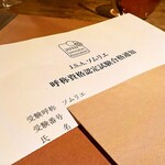 カフェ ラフカディオ - 