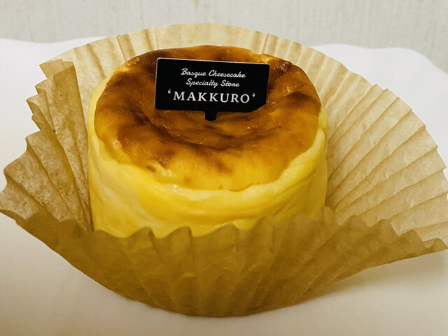 バスクチーズケーキ専門店 マックロ ホワイティうめだ店 バスクチーズケーキ専門店 Makkuro 梅田 ケーキ 食べログ バスクチーズケーキ専門店 マックロ ホワイティうめだ店 バスクチーズケーキ専門店 Makkuro 梅田 ケーキ 食べログ