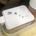 はなちゃんうどん  - 