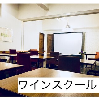 お昼はワインスクール井上塾を開校。ソムリエ資格試験対策に。