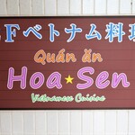 Quan an Hoa sen - 