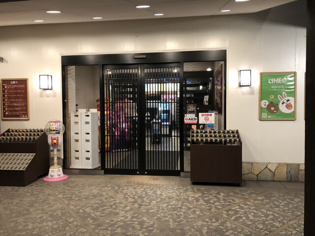 丸屋玉の湯のさぬき屋 By へっぽこ大王 天然温泉 丸屋玉ノ湯 お食事処 尾張横須賀 そば うどん 麺類 その他 食べログ 丸屋玉の湯のさぬき屋 By へっぽこ大王 天然温泉 丸屋玉ノ湯 お食事処 尾張横須賀 そば うどん 麺類 その他 食べログ