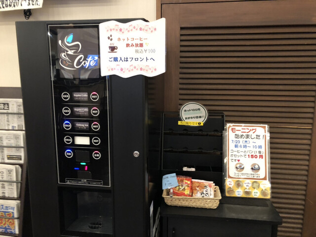 丸屋玉の湯のさぬき屋 By へっぽこ大王 天然温泉 丸屋玉ノ湯 お食事処 尾張横須賀 そば うどん 麺類 その他 食べログ