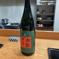 尾頭橋すみや - 