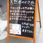 ブルー・ブリック・ラウンジ - お店の外に看板が！