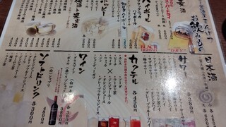 h Sushi Izakaya Mangetsu - 