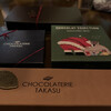ショコラトリー タカス 本店