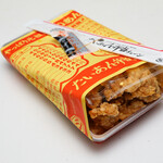 たいあん弁当 - 